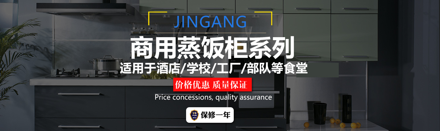 廚房設(shè)計(jì)公司banner